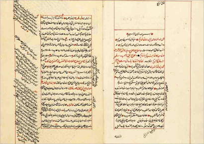 u0625u062du062fu0649 u0627u0644u0645u062eu0637u0648u0637u0627u062a u0627u0644u0633u0628u0639  (u0627 u0641 u0628)