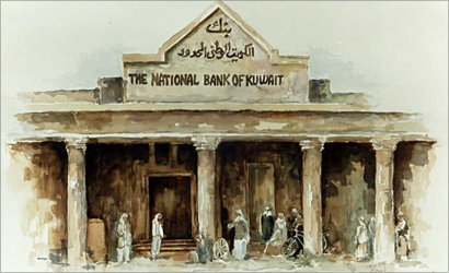 u0627u0644u0645u0642u0631 u0627u0644u0627u0648u0644 u0644u0628u0646u0643 u0627u0644u0643u0648u064au062a u0627u0644u0648u0637u0646u064a