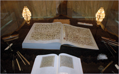 u0645u0635u062du0641 u0639u062bu0645u0627u0646 u0641u064a u0627u0644u0645u0633u062cu062f u0627u0644u0643u0628u064au0631               (u062au0635u0648u064au0631 u062cu0644u0627u0644 u0645u0639u0648u0636)