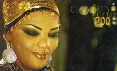 u063au0644u0627u0641 u0623u0644u0628u0648u0645 u00abu0641u0637u0648u0645u0629 2008u00bb