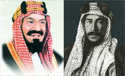 غلاف الكتاب و الملك عبدالعزيز آل سعود