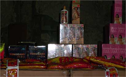 u0628u0639u0636 u0627u0644u0645u0646u0634u0637u0627u062a  (u062au0635u0648u064au0631 u062fu0627u0646u064au0627u0644 u0647u0644u0627u0644)