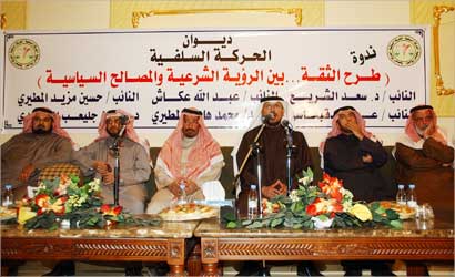 u0627u0644u0645u062au062du062fu062bu0648u0646 u0641u064a u0627u0644u0646u062fu0648u0629  (u062au0635u0648u064au0631u0639u0644u064a u0627u0644u0633u0627u0644u0645)