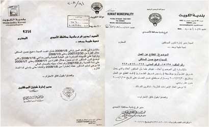 u0627u0644u0643u062au0627u0628 u0627u0644u0645u0631u0641u0648u0639 u0645u0646 u0645u062fu064au0631 u0634u0624u0648u0646 u0627u0644u0645u0648u0638u0641u064au0646 u0628u0627u0646u0642u0637u0627u0639 (u062f) u0639u0646 u0627u0644u0639u0645u0644 u0648 u0627u0644u0643u062au0627u0628 u0627u0644u0630u064a u064au0637u0644u0628 u0627u0639u062au0628u0627u0631 u0641u062au0631u0629 u062du062cu0632 (u062f) u0639u0637u0644u0629