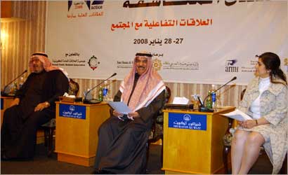  u0627u0644u0645u062au062du062fu062bu0648u0646 (u062au0635u0648u064au0631 u0645u0631u0647u0641 u062du0648u0631u064au0629)