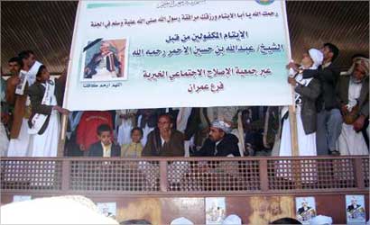 «جمعية الإصلاح» تقدم التعازي بوفاة الأحمر