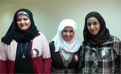 u0645u0648u0638u0641u0627u062a u0641u064a u0648u0632u0627u0631u0629 u0627u0644u062au0631u0628u064au0629 u062fu0627u0639u0645u0627u062a u0644u0644u0635u0628u064au062d