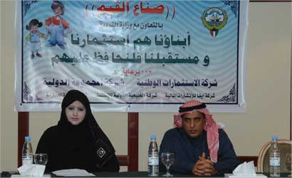 u0633u0644u064au0645u0627u0646 u0648u0627u0644u0639u0646u0632u064a u064au062au062du062fu062bu0627u0646 u0641u064a u0627u0644u0645u0624u062au0645u0631 u0627u0644u0635u062du0627u0641u064a  (u062au0635u0648u064au0631 u0632u0643u0631u064au0627 u0639u0637u064au0629)