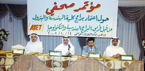 u0627u0644u0645u062au062du062fu062bu0648u0646 u0641u064a u0627u0644u0645u0640u0624u062au0645u0631 u0627u0644u0635u062du0627u0641u064at(u062au0635u0648u064au0631 u0637u0627u0631u0642 u0639u0632 u0627u0644u062fu064au0646)r