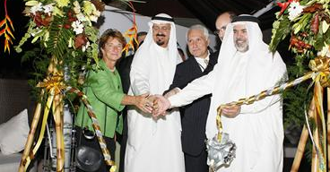 u0648u0644u064au062f u0627u0644u0634u0631u0647u0627u0646 u0648u0628u062fu0631 u0627u0644u0641u064au0644u0643u0627u0648u064a u0648u0646u0633u064au0628 u0648u0646u0627 u062eu0644u0627u0644 u062du0641u0644 u0627u0644u0627u0641u062au062au0627u062dr