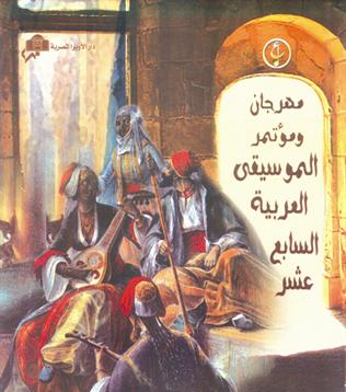 u0645u0644u0635u0642 u0627u0644u0645u0647u0631u062cu0627u0646r