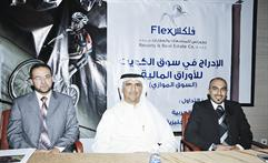 u062cu0627u0646u0628 u0645u0646 u0627u0644u0645u0624u062au0645u0631r