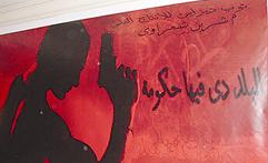 u0645u0644u0635u0642 u0641u064au0644u0645 u00abu0627u0644u0628u0644u062f u062fu064a u0641u064au0647u0627 u062du0643u0648u0645u0629u00bb