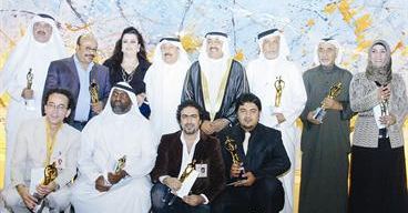 جاسم الخرافي يتوسط الفائزين بالجائزة