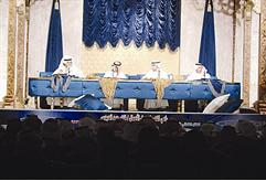 الأمسية الثانية