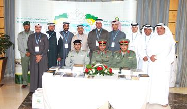 وفد الحرس الوطني المشارك في المؤتمر