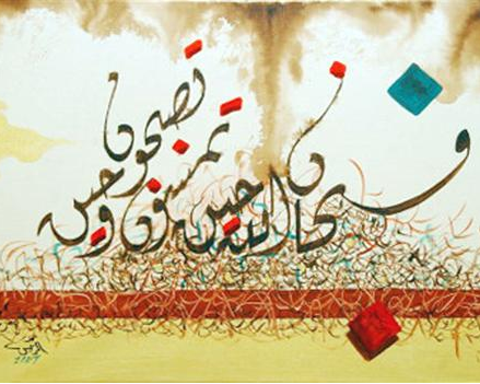 u0645u0646 u0623u0639u0645u0627u0644 u0627u0644u0641u0646u0627u0646 u0641u0627u0636u0644 u0627u0644u0631u0626u064au0633r