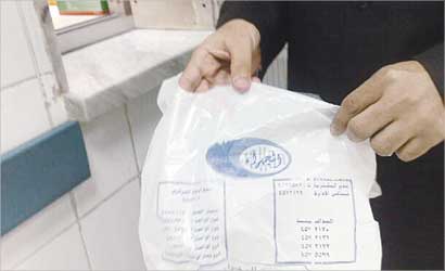 u0623u062fu0648u064au0629  u0627u0644u0635u062du0629 u062au0635u0631u0641 u0641u064a u0643u064au0633 u0627u0644u062cu0645u0639u064au0629 u00abu063au064au0631 u0627u0644u0635u062du064au00bb