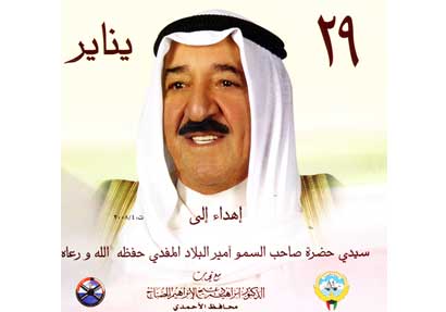 u063au0644u0627u0641 u0627u0644u0625u0635u062fu0627u0631