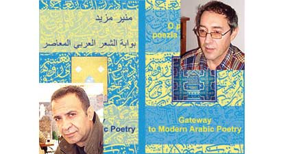 غلاف الأنطولوجيا