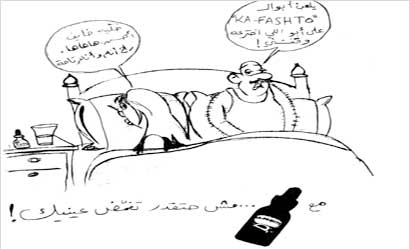 u0641u0643u0631u0629 u0635u0644u0627u062d u0627u0628u0631u0627u0647u064au0645 u062du0633u0646