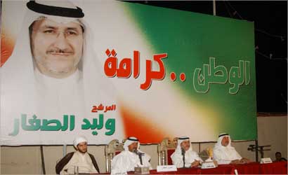 u0627u0644u0645u062au062du062fu062bu0648u0646 u0641u064a u0627u0641u062au062au0627u062d u0627u0644u0645u0642u0631 u0627u0644u0627u0646u062au062eu0627u0628u064a