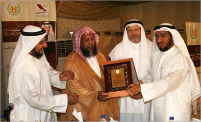 u062fu0631u0639 u062au0630u0643u0627u0631u064au0629