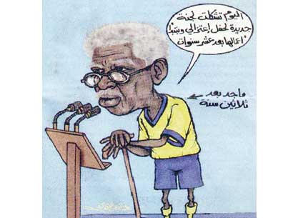 u0645u0627u062cu062f u0639u0628u062fu0627u0644u0644u0647 