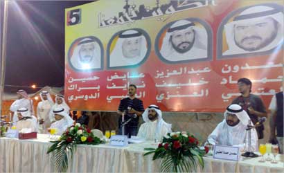 u0627u0644u0645u0631u0634u062du0648u0646 u0641u0648u0642 u0627u0644u0645u0646u0635u0629