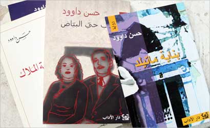 u0645u0646 u0627u0635u062fu0627u0631u0627u062a u062du0633u0646 u062fu0627u0648u0648u062f