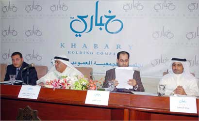 u0627u0644u063au0627u0646u0645 u0645u062au0631u0626u0633u0627 u0627u0644u062cu0645u0639u064au0629 u0627u0644u0639u0645u0648u0645u064au0629  (u062au0635u0648u064au0631 u0646u0648u0631 u0647u0646u062fu0627u0648u064a)