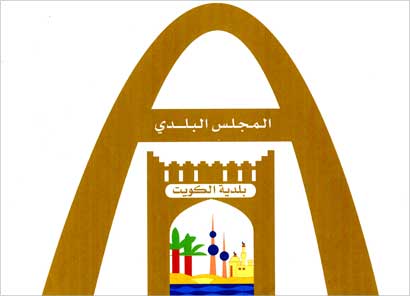 u0634u0639u0627u0631 u0627u0644u0645u062cu0644u0633 u0627u0644u0628u0644u062fu064a