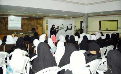 u0644u0637u064au0641u0629 u0627u0644u0634u0645u0631u064a u0645u062du0627u0636u0631u0629