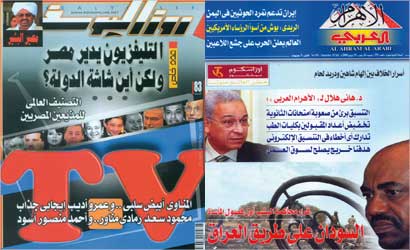 u063au0644u0627u0641 u0627u0644u0623u0647u0631u0627u0645 u0627u0644u0639u0631u0628u064a... u0648u0631u0648u0632 u0627u0644u064au0648u0633u0641