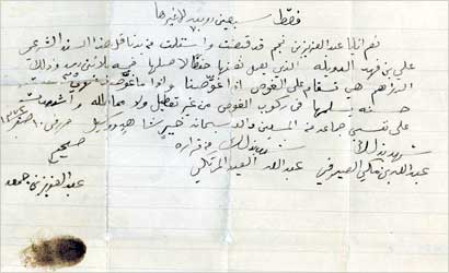 u0648u062bu064au0642u0629 u062au0633u0642u0627u0645 u0644u0644u0646u0648u062eu0630u0629 u0639u0644u064a u0627u0644u062fu0648u064au0644u0629