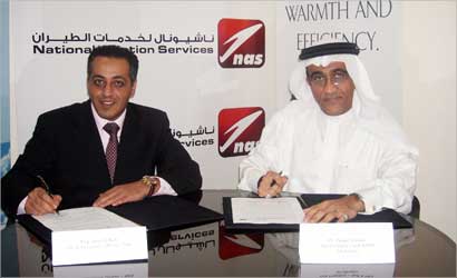 u0627u0644u0639u0644u0648u064a u0648u0627u0644u0639u062cu0645u064a u062eu0644u0627u0644 u062au0648u0642u064au0639 u0627u0644u0639u0642u062f  