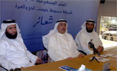 u0627u0644u062cu0631u0627u062d u0645u062au0648u0633u0637u0627 u0627u0644u0634u0627u064au062cu064a u0648u0627u0644u0632u0647u0631u0627u0646u064a      (u062au0635u0648u064au0631 u0645u0631u0647u0641 u062du0648u0631u064au0629)