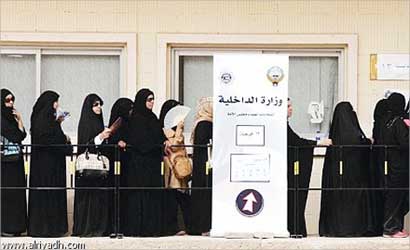 u0627u0644u0645u0631u0623u0629 u062au0645u0627u0631u0633 u062du0642u0647u0627 u0641u064a u0627u0644u0627u0646u062au062eu0627u0628