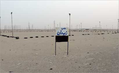 ملاعب الهواة