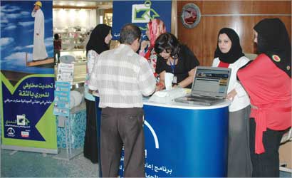 u062au0648u0632u064au0639 u0645u0637u0628u0648u0639u0627u062a u0627u0639u0644u0627u0645u064au0629 u0648u062au0648u0639u0648u064au0629