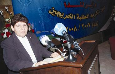 رشا الصباح متحدثة