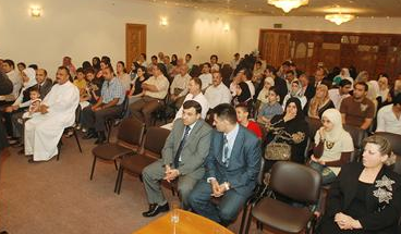 جانب من الحضور