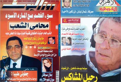 u0627u0644u0639u062fu062f u0627u0644u0623u062eu064au0631 u0645u0646 u0627u0644u0623u0647u0631u0627u0645 u0627u0644u0639u0631u0628u064a... u0648u0631u0648u0632 u0627u0644u064au0648u0633u0641