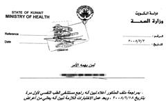 u062au0642u0631u064au0631 u0637u0628u064a u0644u0644u0637u0641u0644r