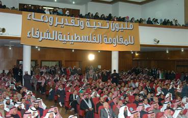 حشد من الحضور