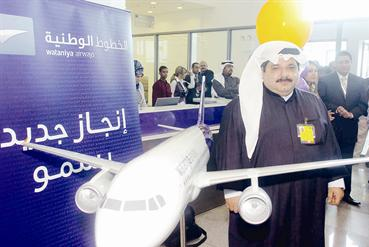 u0639u0628u062f u0627u0644u0633u0644u0627u0645 u0627u0644u0628u062du0631 u0627u0645u0627u0645 u0645u062cu0633u0645 u0637u0627u0626u0631u0629 u0639u0644u064au0647u0627 u0634u0639u0627u0631 u00abu0627u0644u062eu0637u0648u0637 u0627u0644u0648u0637u0646u064au0629u00bb