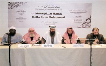 التركماني والخميس والكوس والجنيدي ولوح