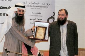 الكوس متسلماً درعا تكريمية