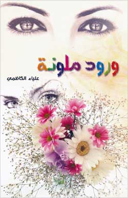 u063au0644u0627u0641 u0627u0644u0643u062au0627u0628  