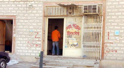 مسمكة على الشارع